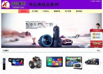 經(jīng)濟(jì)型成品案例站No:8383