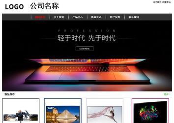 經(jīng)濟(jì)型成品案例站No:8389