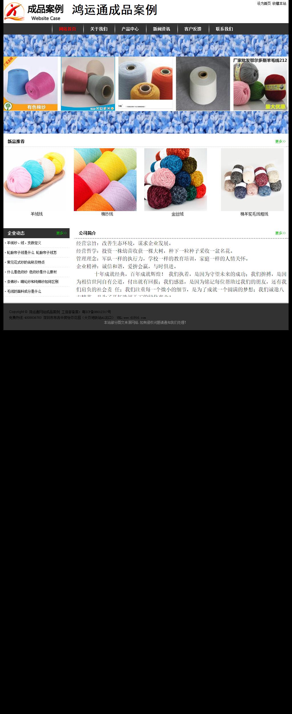 經(jīng)濟(jì)型成品案例站No:8389