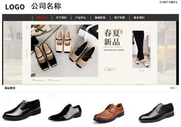 經(jīng)濟型成品案例站No:8389