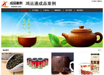 經(jīng)濟(jì)型成品案例站No:8389