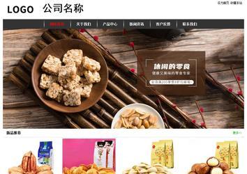 經(jīng)濟型成品案例站No:8389