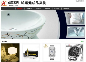 經(jīng)濟(jì)型成品案例站No:8389