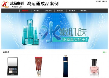 經(jīng)濟(jì)型成品案例站No:8389