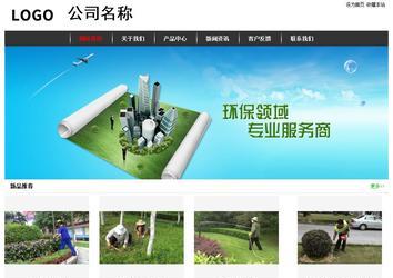 經(jīng)濟(jì)型成品案例站No:8389
