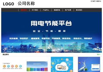經(jīng)濟型成品案例站No:8389