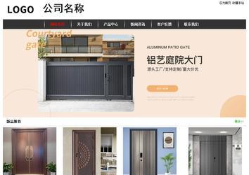 經(jīng)濟型成品案例站No:8389
