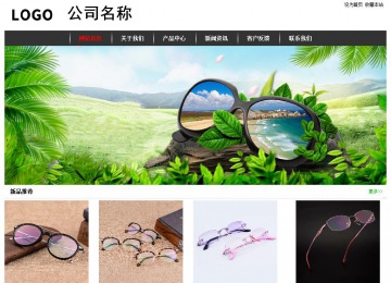 經(jīng)濟型成品案例站No:8389