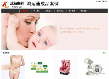 經(jīng)濟(jì)型成品案例站No:8389