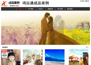 經(jīng)濟(jì)型成品案例站No:8389