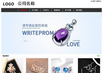 經(jīng)濟型成品案例站No:8389