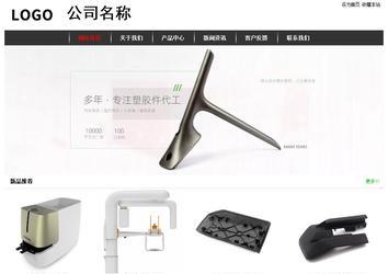經(jīng)濟型成品案例站No:8389