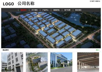 經(jīng)濟型成品案例站No:8389