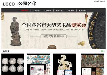 經(jīng)濟型成品案例站No:8389
