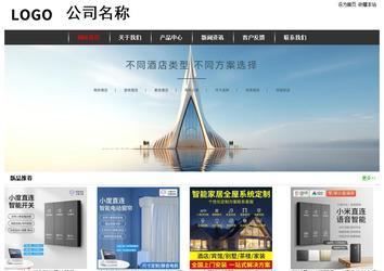 經(jīng)濟(jì)型成品案例站No:8389