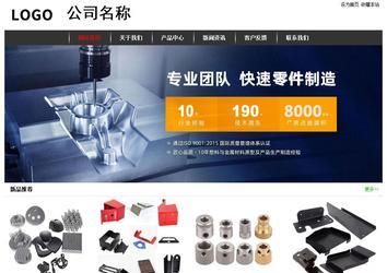 經(jīng)濟(jì)型成品案例站No:8389