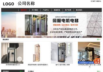 經(jīng)濟型成品案例站No:8389