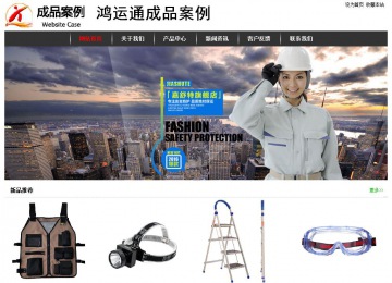 經(jīng)濟型成品案例站No:8389