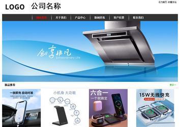 經(jīng)濟型成品案例站No:8389