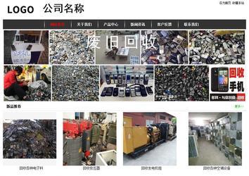 經(jīng)濟(jì)型成品案例站No:8389