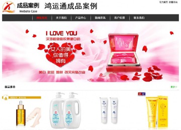 經(jīng)濟(jì)型成品案例站No:8389