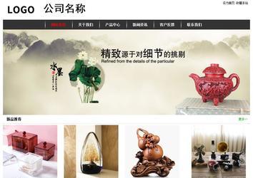 經(jīng)濟型成品案例站No:8389