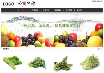 經(jīng)濟型成品案例站No:8389