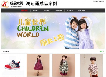 經(jīng)濟(jì)型成品案例站No:8389