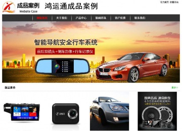 經(jīng)濟(jì)型成品案例站No:8389