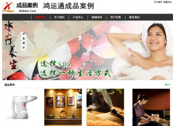 經(jīng)濟(jì)型成品案例站No:8389