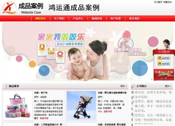 經(jīng)濟(jì)型成品案例站No:8395