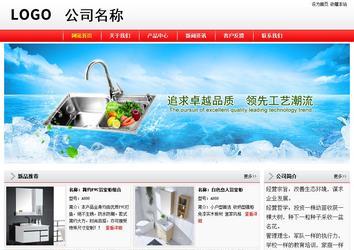 經(jīng)濟型成品案例站No:8395