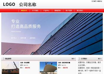 經(jīng)濟型成品案例站No:8395
