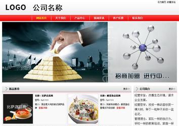 經(jīng)濟型成品案例站No:8395