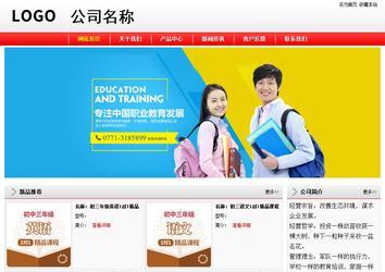 經(jīng)濟型成品案例站No:8395