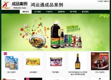 經(jīng)濟型成品案例No:8398