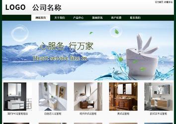 經(jīng)濟型成品案例No:8398