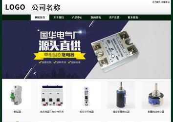 經(jīng)濟型成品案例No:8398