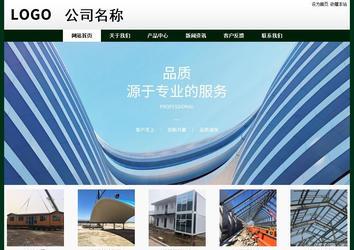 經(jīng)濟型成品案例No:8398