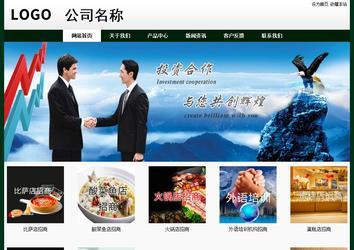 經(jīng)濟型成品案例No:8398