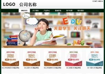 經(jīng)濟型成品案例No:8398