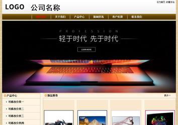 經(jīng)濟(jì)型成品案例No:8422