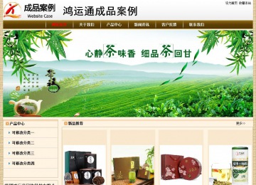 經濟型成品案例No:8422