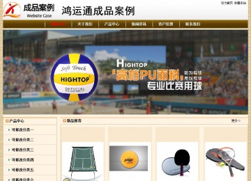 經(jīng)濟型成品案例No:8422