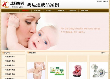 經(jīng)濟(jì)型成品案例No:8422