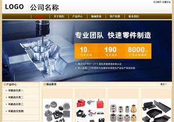 經(jīng)濟(jì)型成品案例No:8422
