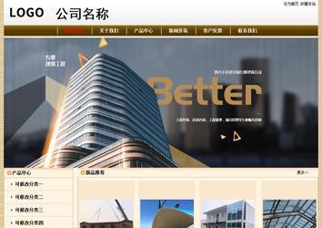 經(jīng)濟型成品案例No:8422