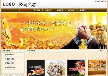 經(jīng)濟型成品案例No:8422