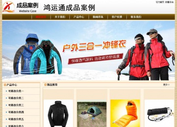 經(jīng)濟型成品案例No:8422