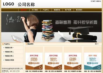 經(jīng)濟型成品案例No:8422